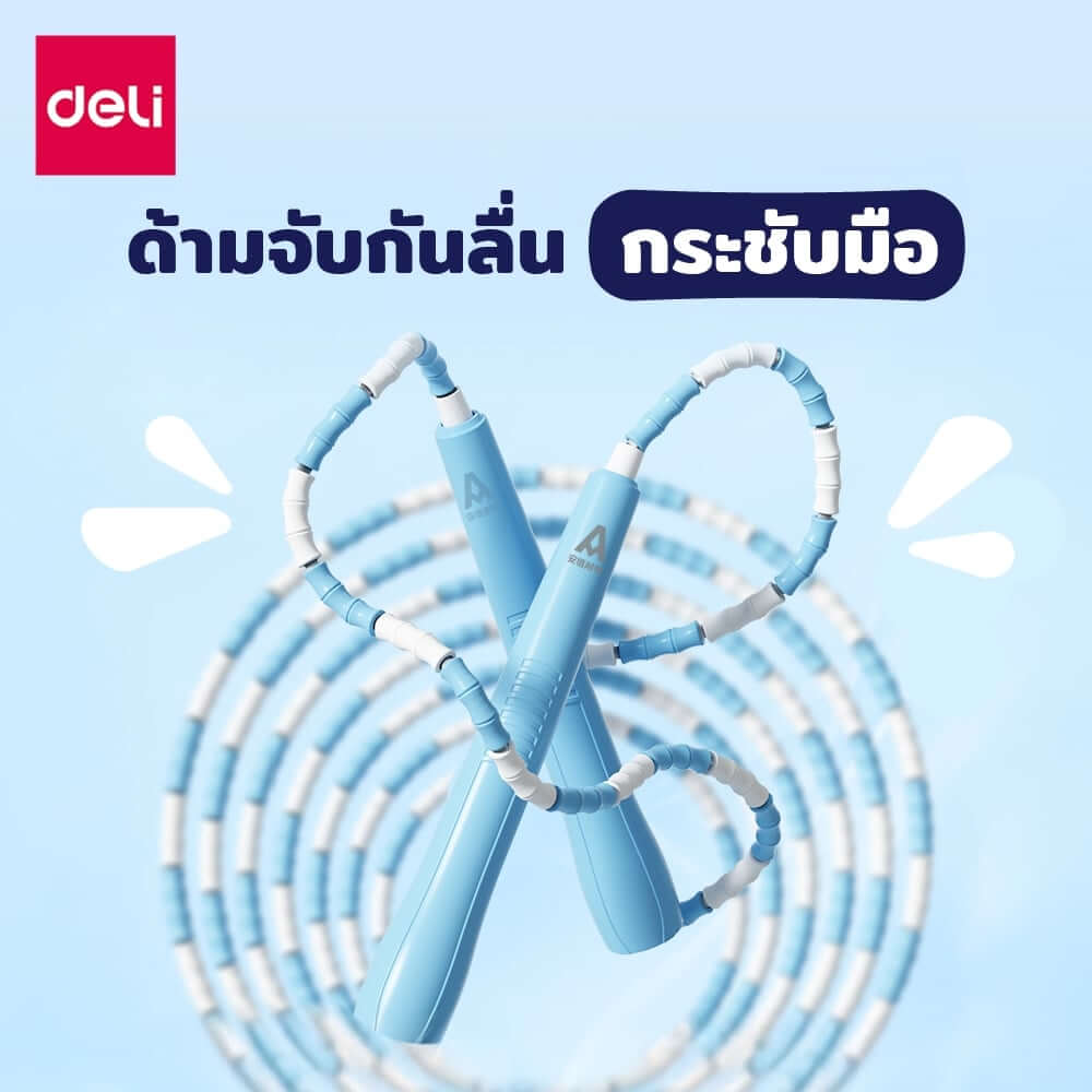 เชือกกระโดด DELI FT168-PK-01 สีชมพู_3